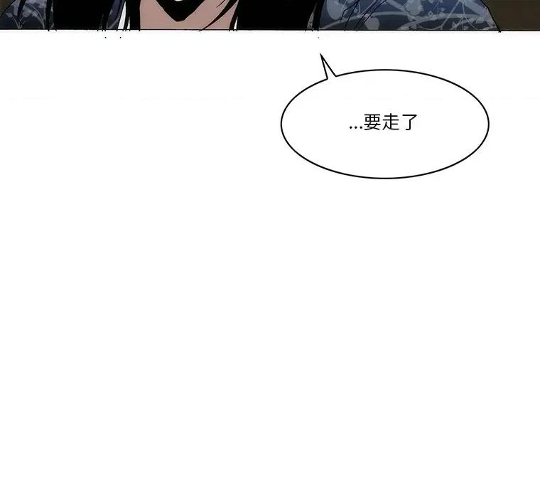 独脚闯江湖 独脚前行-独脚前行 第63话 第44页