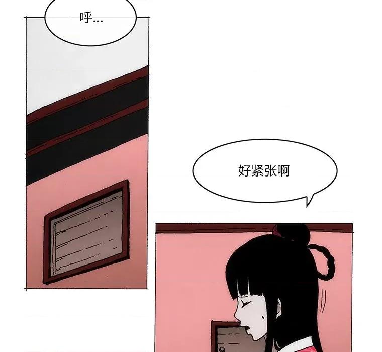 独脚闯江湖 独脚前行-独脚前行 第63话 第49页