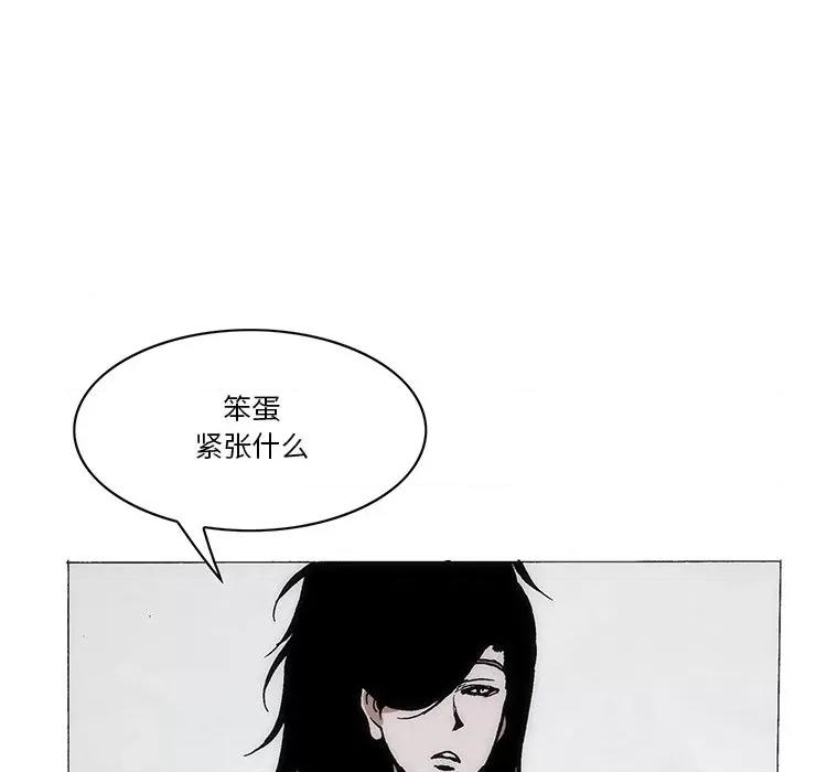 独脚闯江湖 独脚前行-独脚前行 第63话 第52页