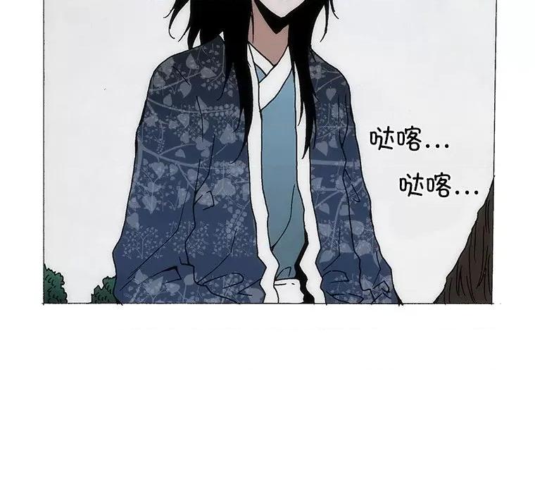 独脚闯江湖 独脚前行-独脚前行 第63话 第53页