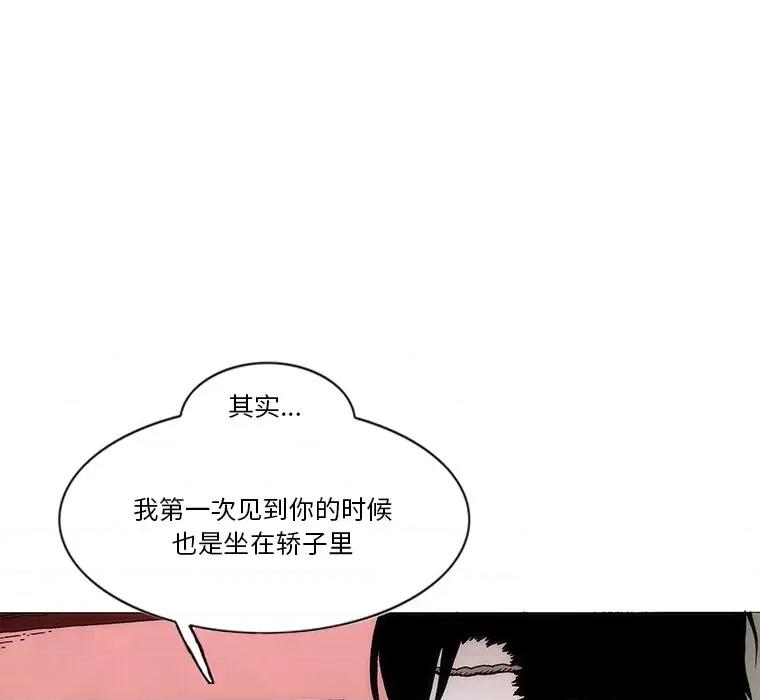 独脚闯江湖 独脚前行-独脚前行 第63话 第56页