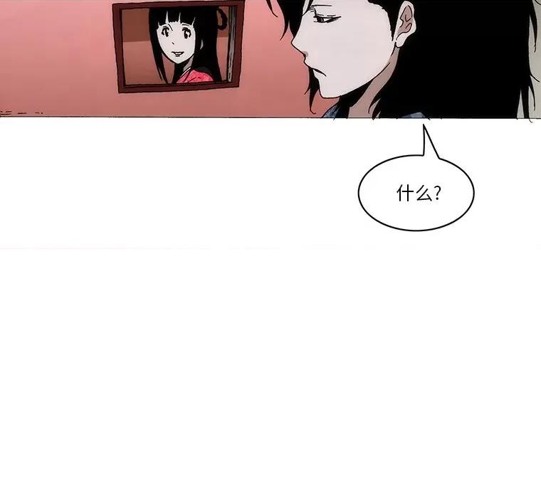 独脚闯江湖 独脚前行-独脚前行 第63话 第57页