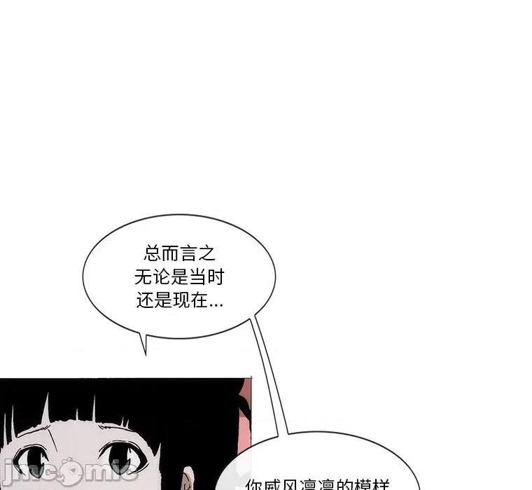 独脚闯江湖 独脚前行-独脚前行 第63话 第60页