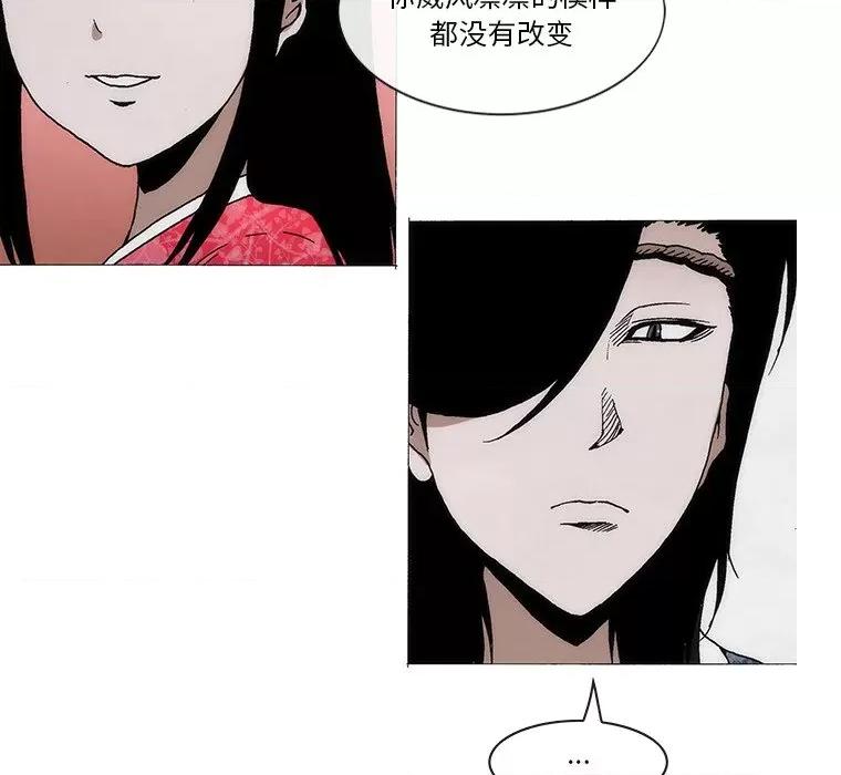 独脚闯江湖 独脚前行-独脚前行 第63话 第61页