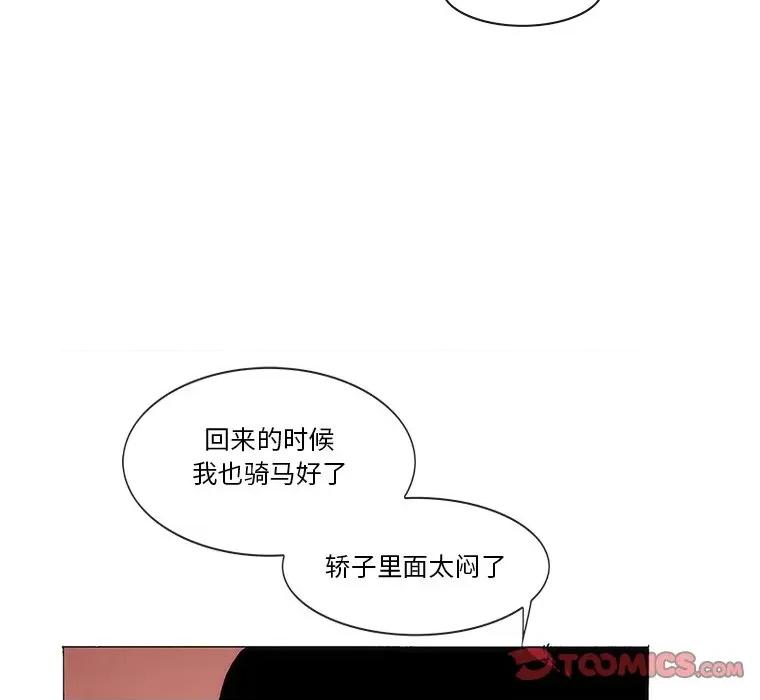 独脚闯江湖 独脚前行-独脚前行 第63话 第62页