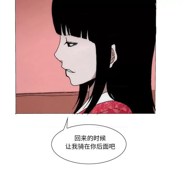 独脚闯江湖 独脚前行-独脚前行 第63话 第63页