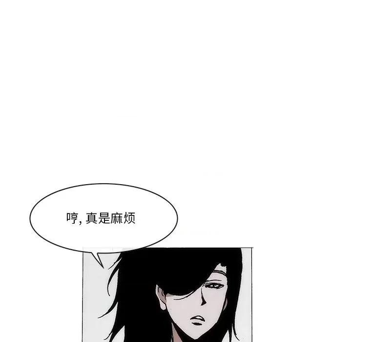 独脚闯江湖 独脚前行-独脚前行 第63话 第64页