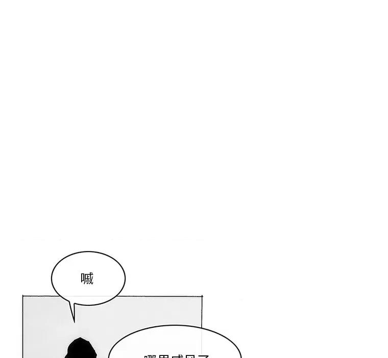 独脚闯江湖 独脚前行-独脚前行 第63话 第69页