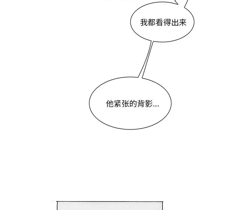 独脚闯江湖 独脚前行-独脚前行 第63话 第71页