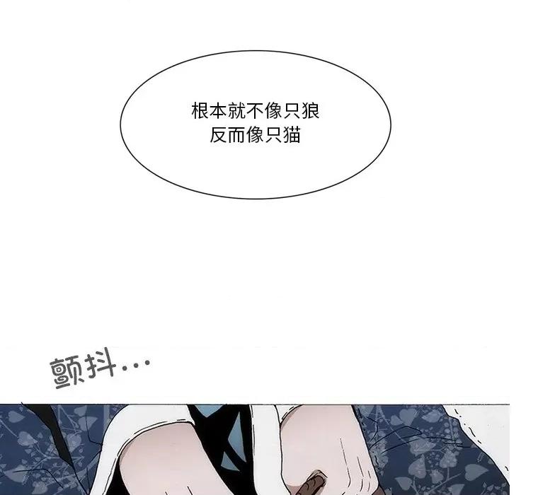 独脚闯江湖 独脚前行-独脚前行 第63话 第73页