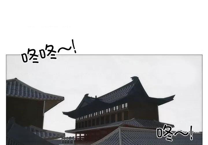 独脚闯江湖 独脚前行-独脚前行 第64话 第3页