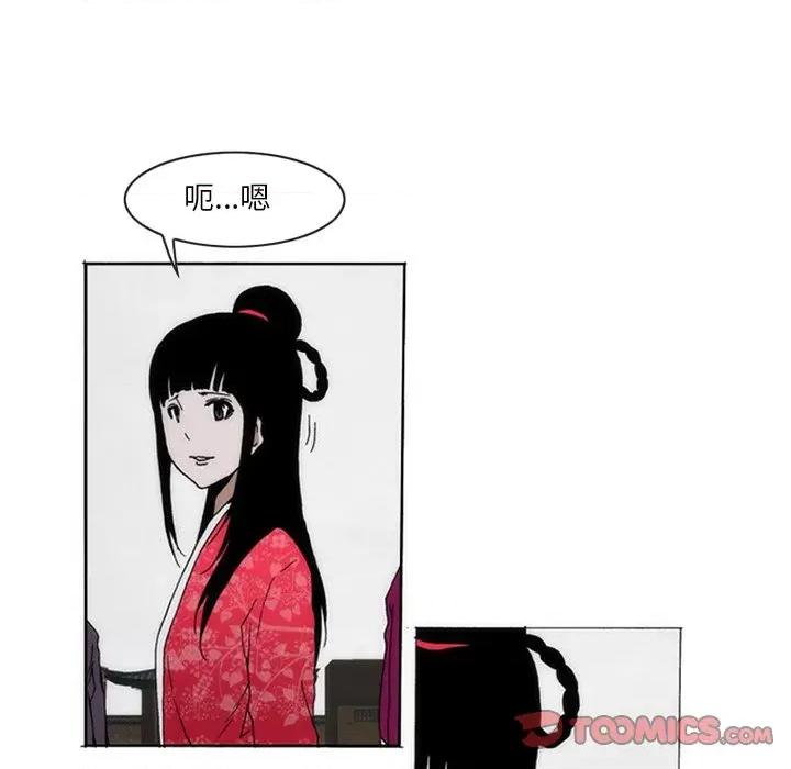 独脚闯江湖 独脚前行-独脚前行 第64话 第13页