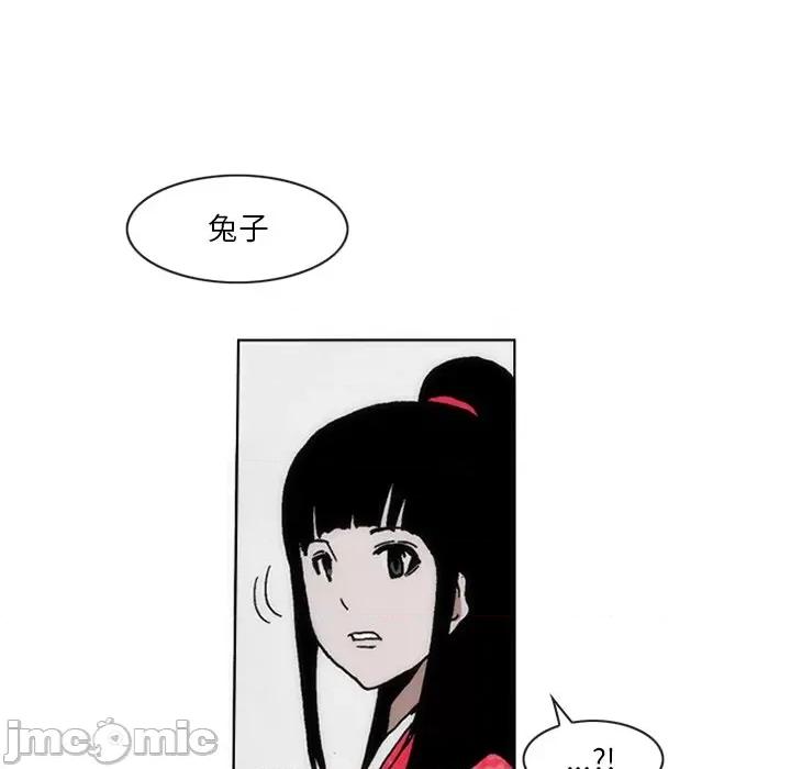 独脚闯江湖 独脚前行-独脚前行 第64话 第15页