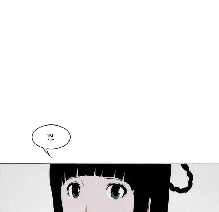独脚闯江湖 独脚前行-独脚前行 第64话 第27页