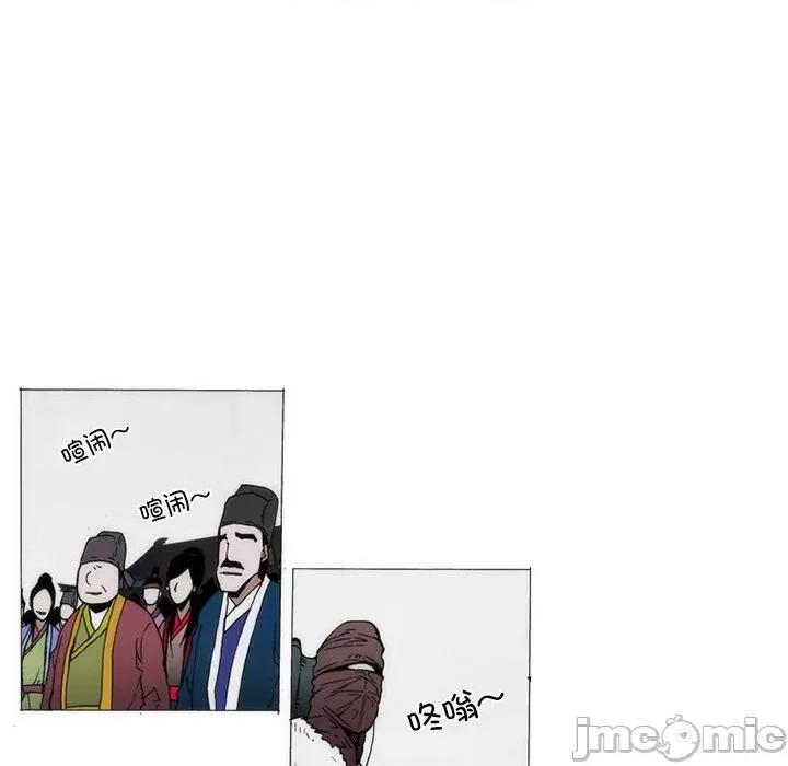 独脚闯江湖 独脚前行-独脚前行 第64话 第30页