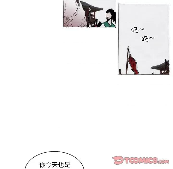 独脚闯江湖 独脚前行-独脚前行 第64话 第31页