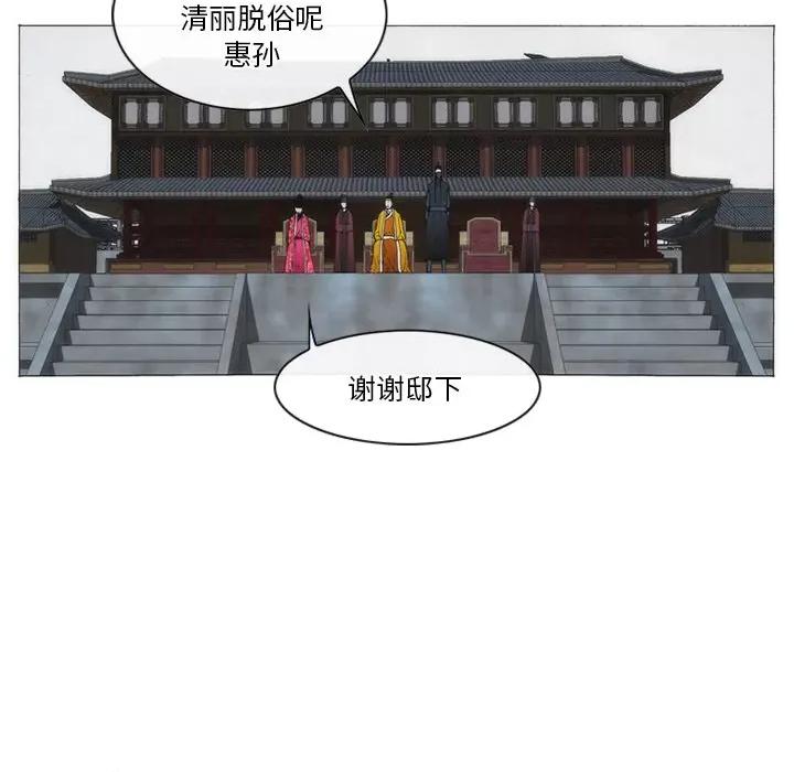 独脚闯江湖 独脚前行-独脚前行 第64话 第32页