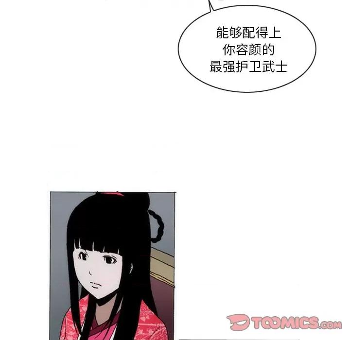 独脚闯江湖 独脚前行-独脚前行 第64话 第34页