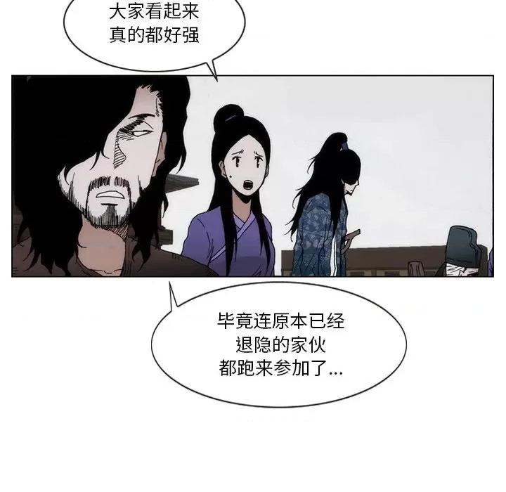 独脚闯江湖 独脚前行-独脚前行 第64话 第42页