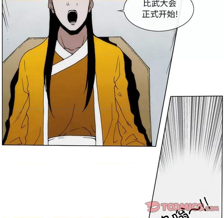 独脚闯江湖 独脚前行-独脚前行 第64话 第49页