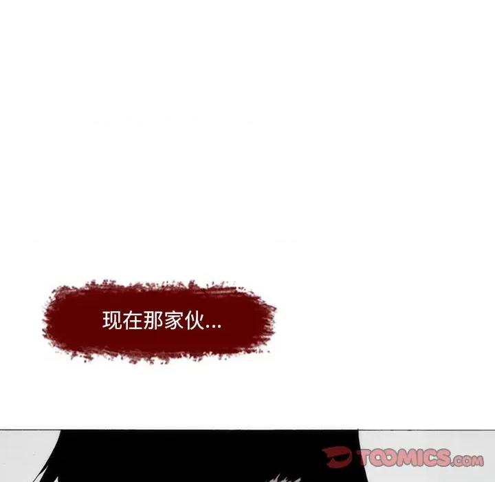 独脚闯江湖 独脚前行-独脚前行 第64话 第52页