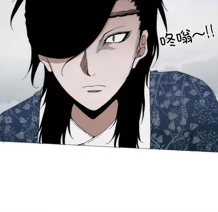 独脚闯江湖 独脚前行-独脚前行 第64话 第53页