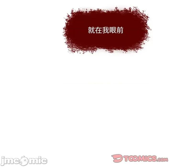 独脚闯江湖 独脚前行-独脚前行 第64话 第55页