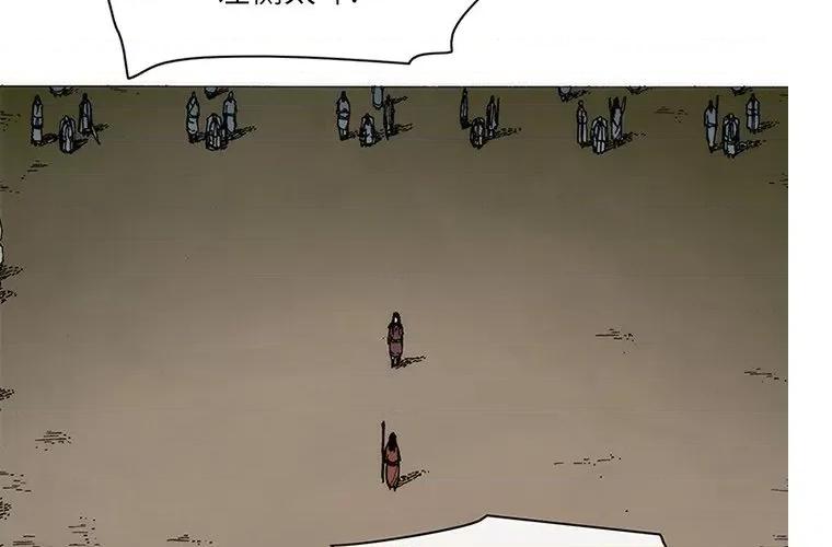 独脚闯江湖 独脚前行-独脚前行 第65话 第4页