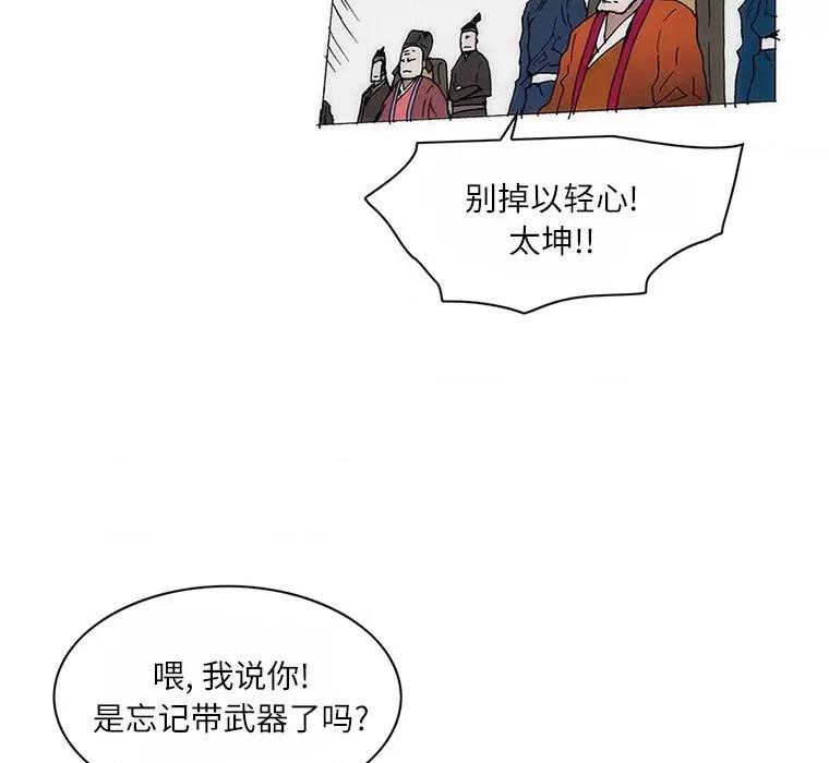 独脚闯江湖 独脚前行-独脚前行 第65话 第7页