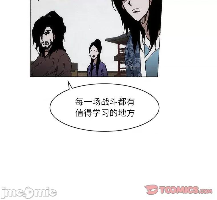 独脚闯江湖 独脚前行-独脚前行 第65话 第10页