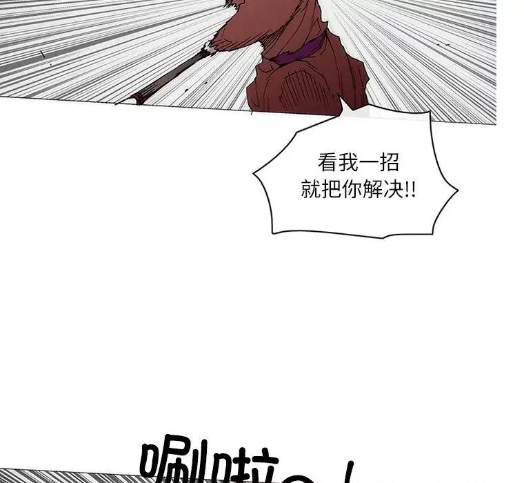 独脚闯江湖 独脚前行-独脚前行 第65话 第13页