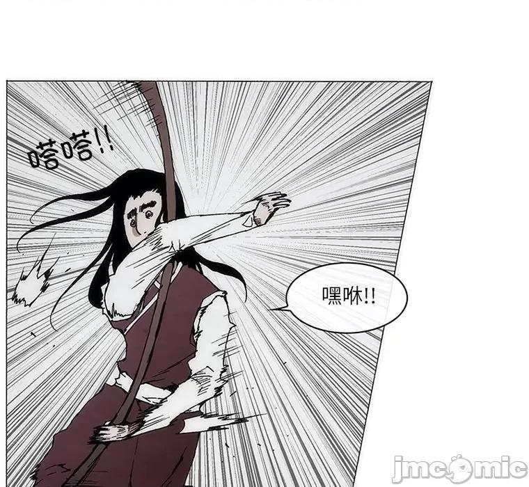 独脚闯江湖 独脚前行-独脚前行 第65话 第15页
