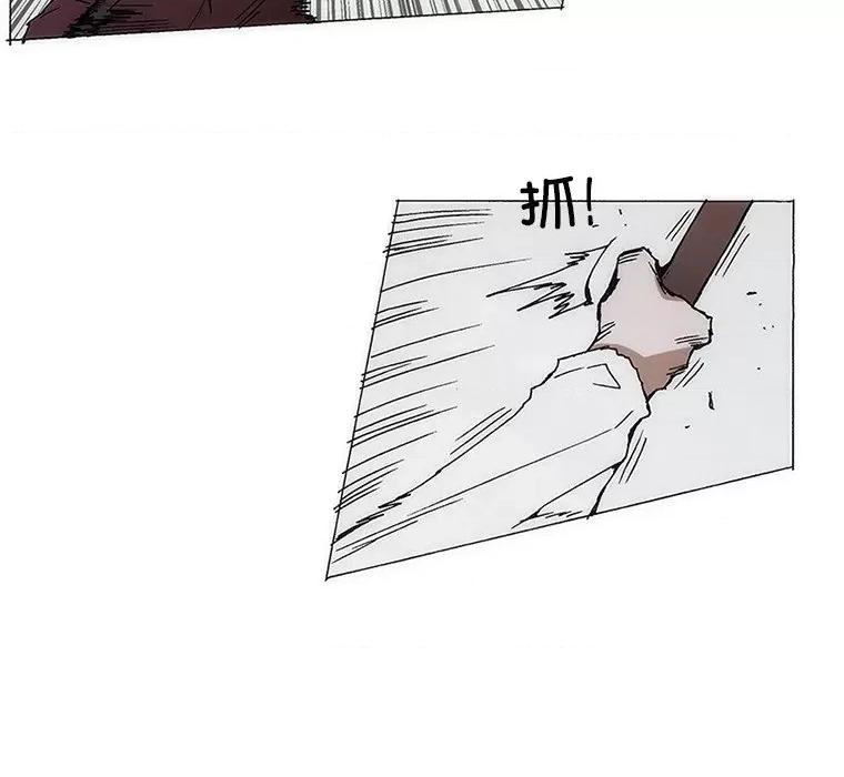 独脚闯江湖 独脚前行-独脚前行 第65话 第16页