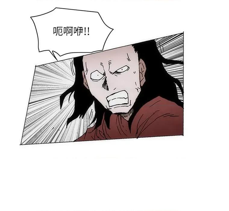 独脚闯江湖 独脚前行-独脚前行 第65话 第17页