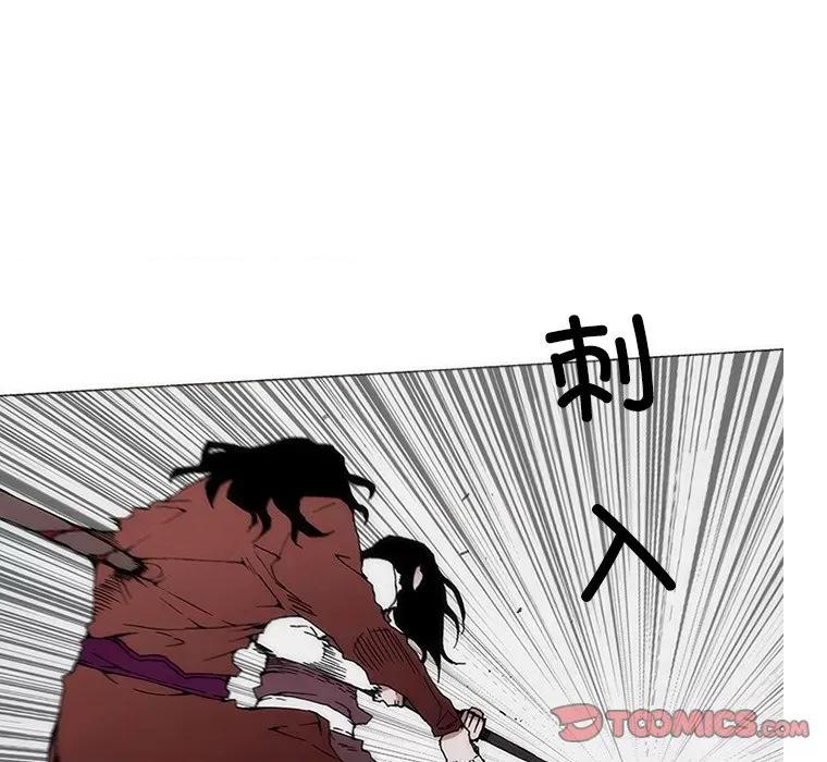 独脚闯江湖 独脚前行-独脚前行 第65话 第18页