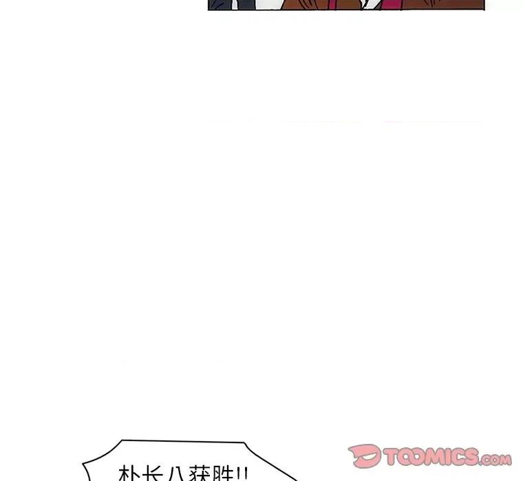 独脚闯江湖 独脚前行-独脚前行 第65话 第26页