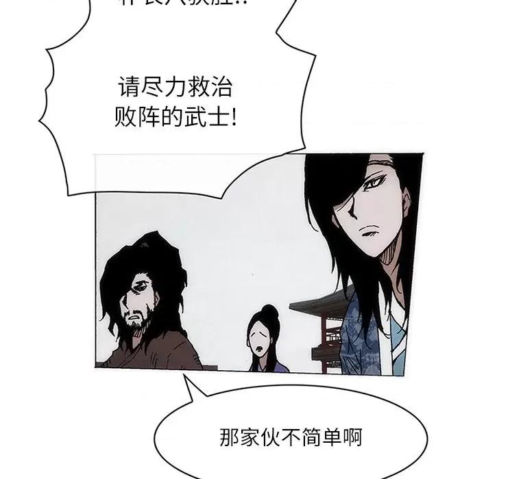 独脚闯江湖 独脚前行-独脚前行 第65话 第27页