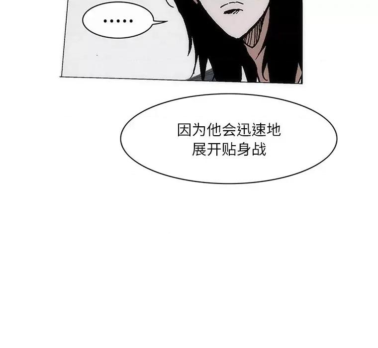 独脚闯江湖 独脚前行-独脚前行 第65话 第29页