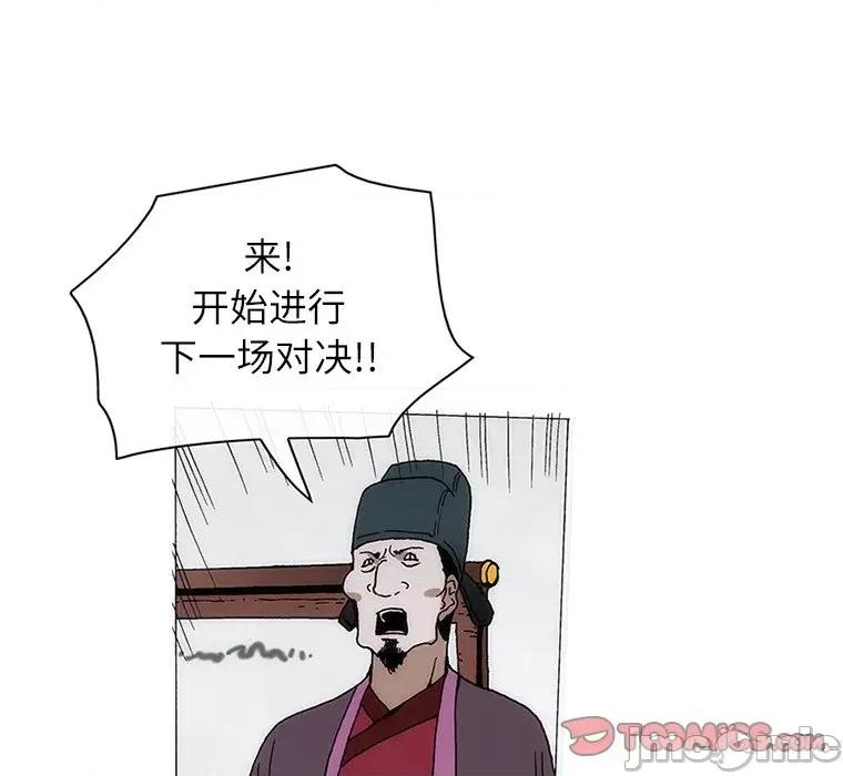 独脚闯江湖 独脚前行-独脚前行 第65话 第30页