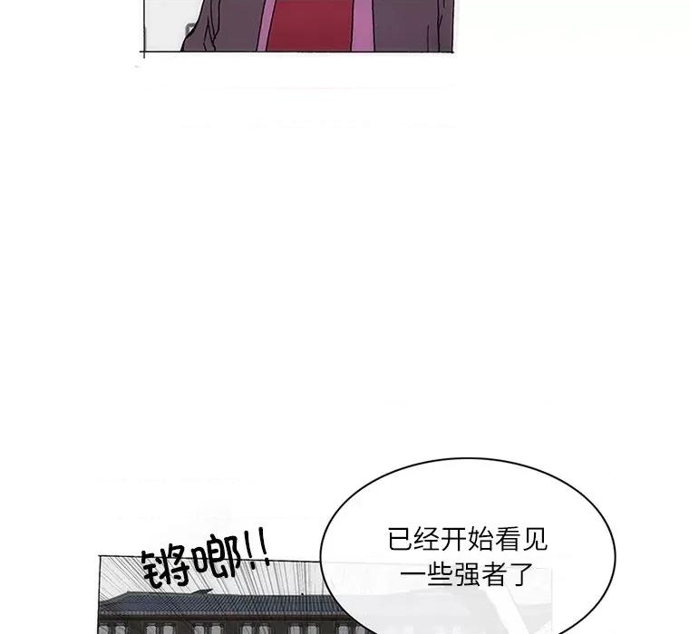 独脚闯江湖 独脚前行-独脚前行 第65话 第31页