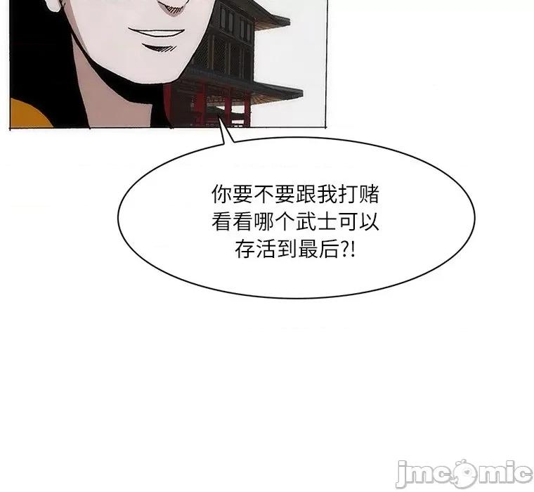 独脚闯江湖 独脚前行-独脚前行 第65话 第35页