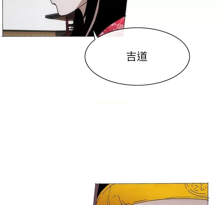独脚闯江湖 独脚前行-独脚前行 第65话 第39页