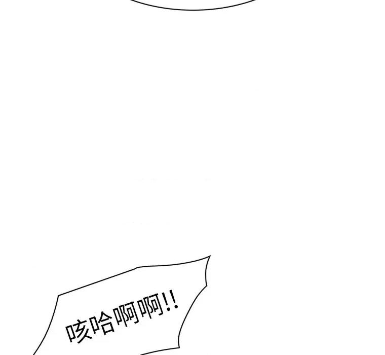 独脚闯江湖 独脚前行-独脚前行 第65话 第41页