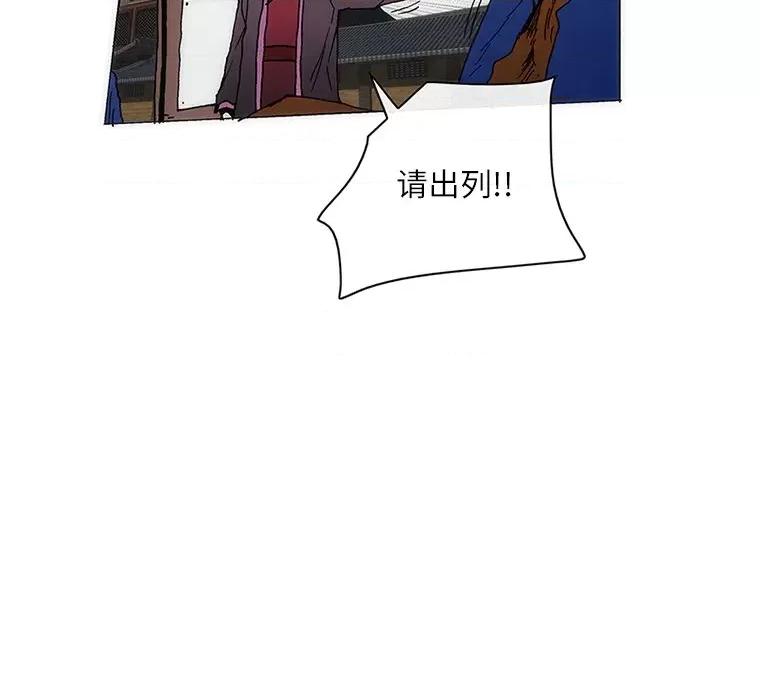 独脚闯江湖 独脚前行-独脚前行 第65话 第44页