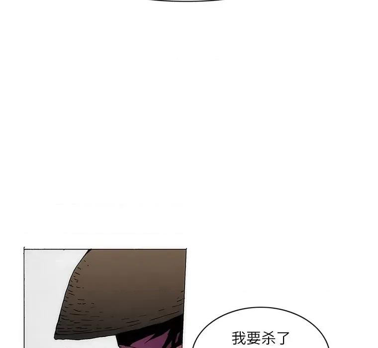 独脚闯江湖 独脚前行-独脚前行 第65话 第48页
