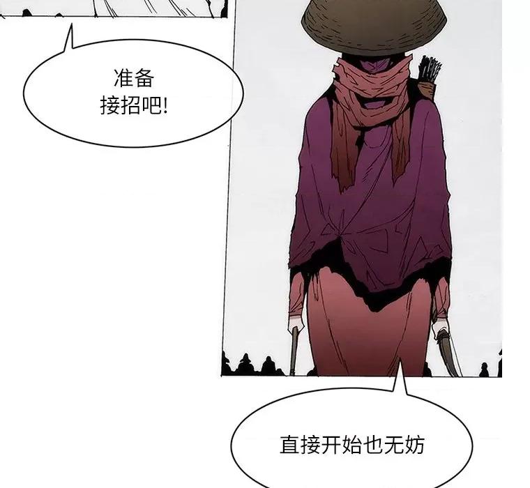独脚闯江湖 独脚前行-独脚前行 第65话 第53页