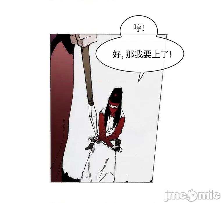 独脚闯江湖 独脚前行-独脚前行 第65话 第55页
