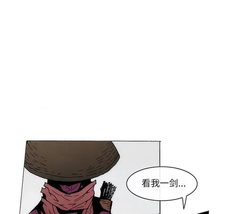 独脚闯江湖 独脚前行-独脚前行 第65话 第56页