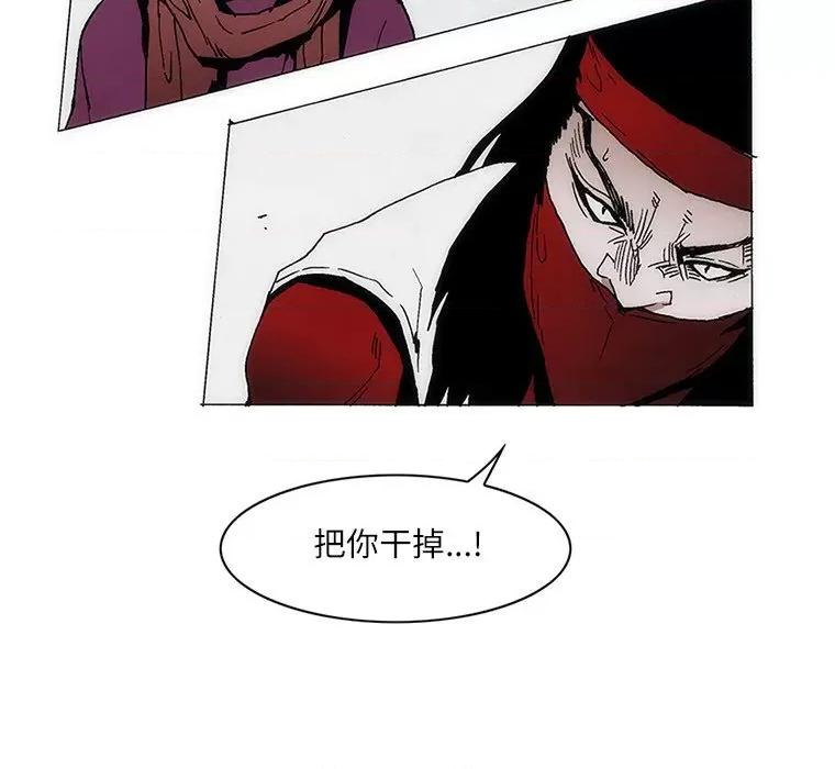 独脚闯江湖 独脚前行-独脚前行 第65话 第57页