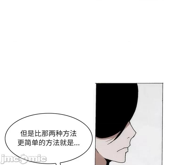 独脚闯江湖 独脚前行-独脚前行 第65话 第60页